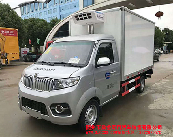 國六金杯2.9米冷藏車