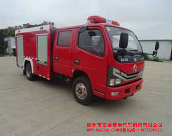 CLW5070GXFSG20DF型水罐消防車