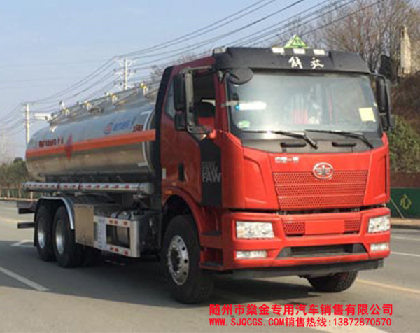 CL5263GYYLC6型鋁合金運油車