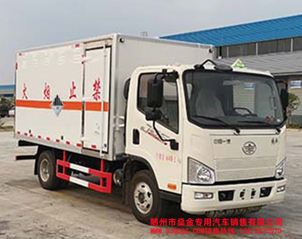 CL5040XZWC6型雜項(xiàng)危險(xiǎn)物品廂